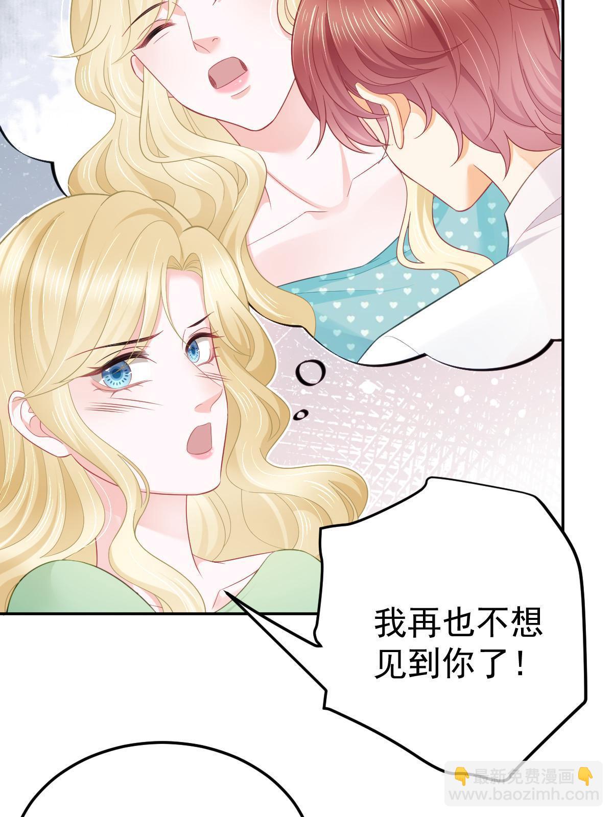 54 我再回来就是狗(1/2)-第56话