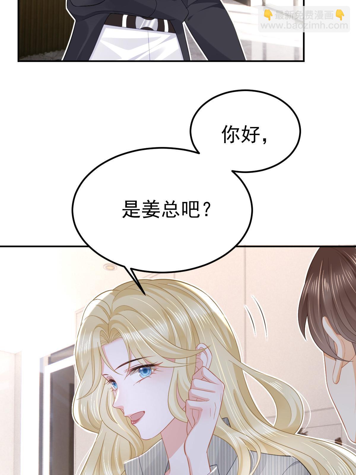54 我再回来就是狗(1/2)-第56话