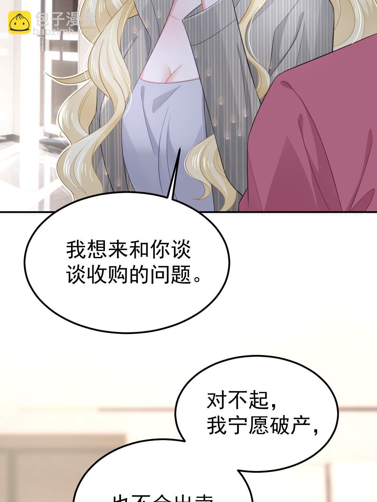 54 我再回来就是狗(1/2)-第56话