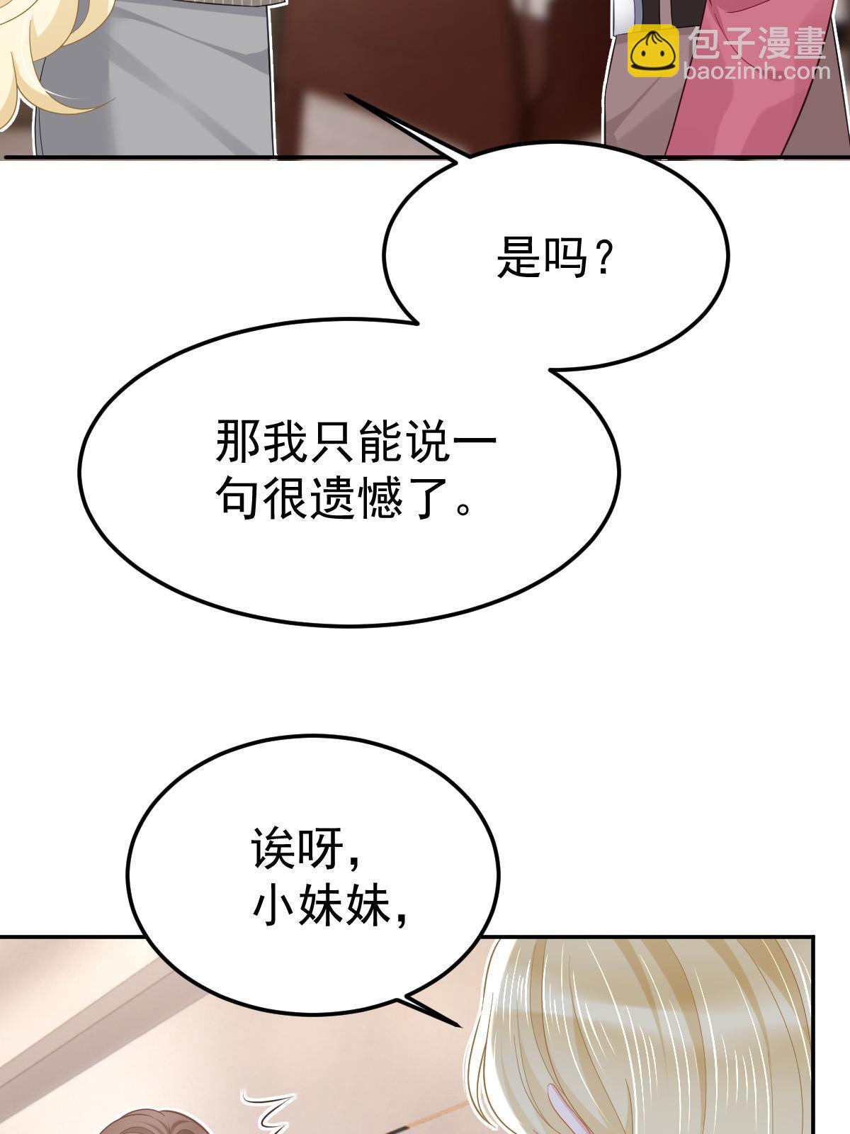 54 我再回来就是狗(1/2)-第56话