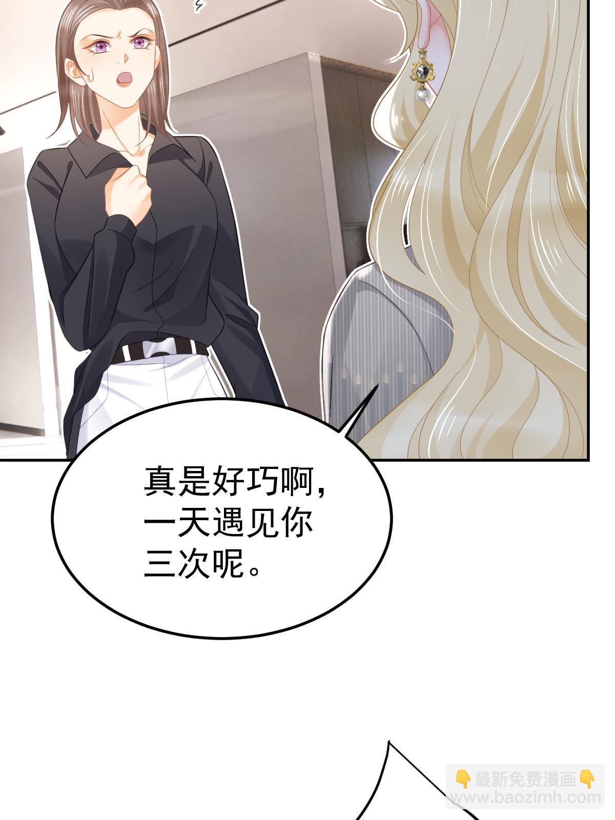 54 我再回来就是狗(1/2)-第56话