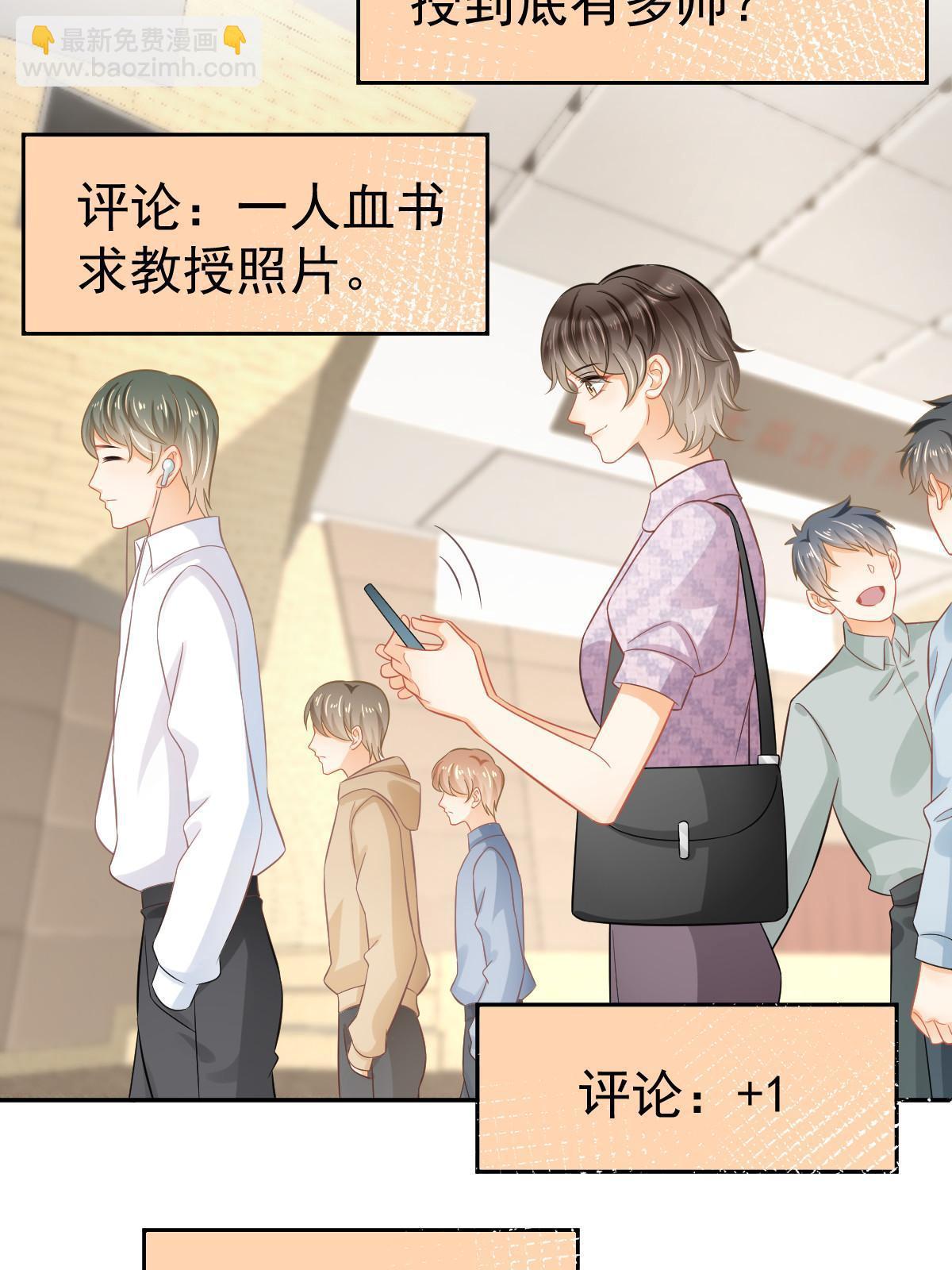 56 冷气机的烂桃花(1/2)-第58话