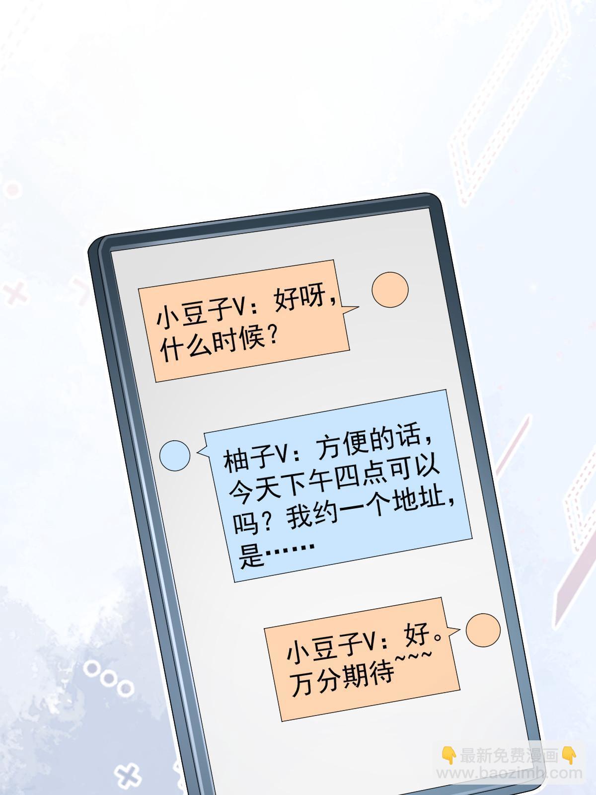 56 冷气机的烂桃花(1/2)-第58话