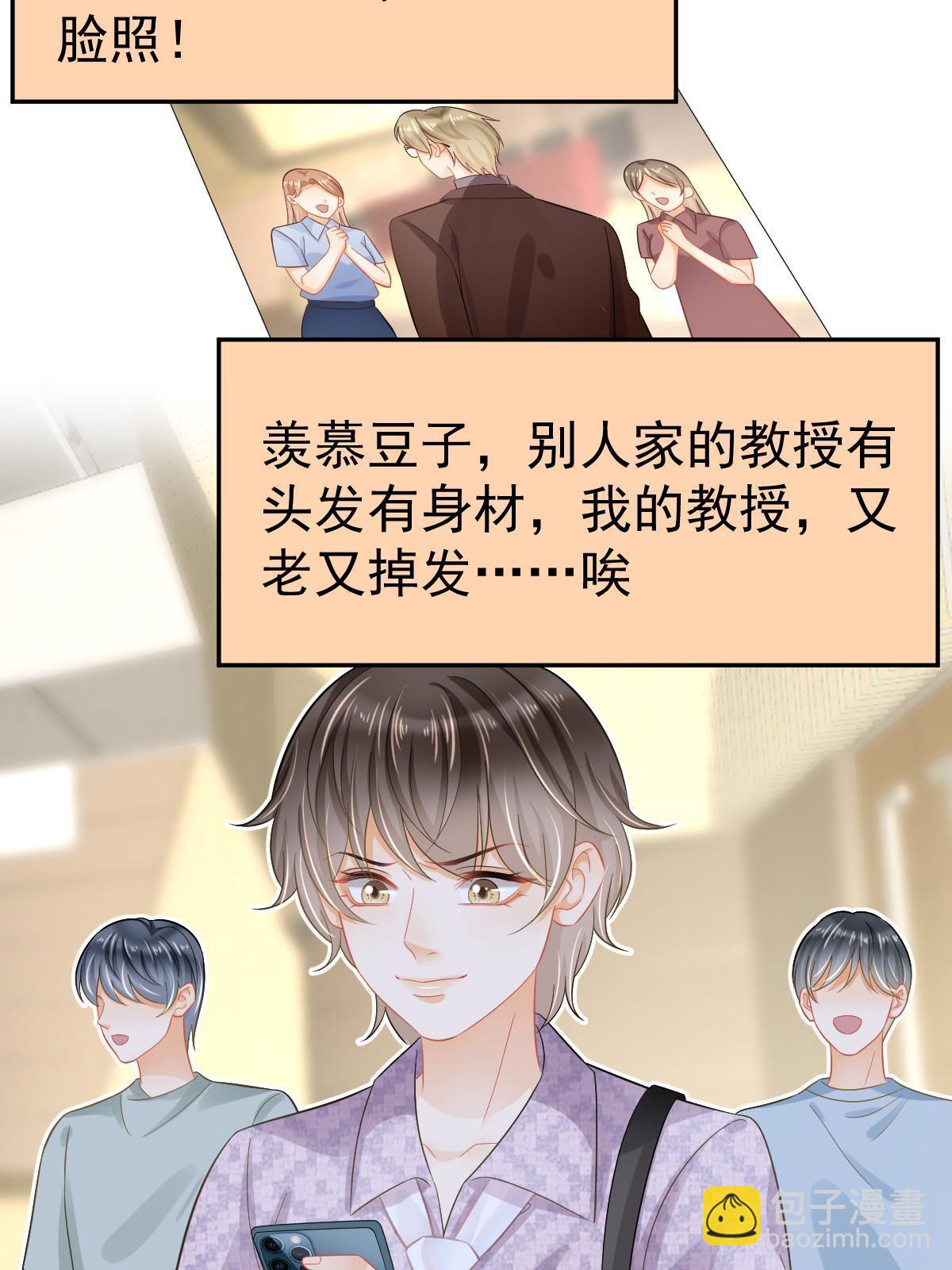 56 冷气机的烂桃花(1/2)-第58话