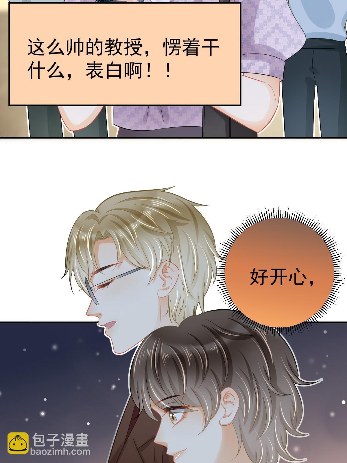 56 冷气机的烂桃花(1/2)-第58话