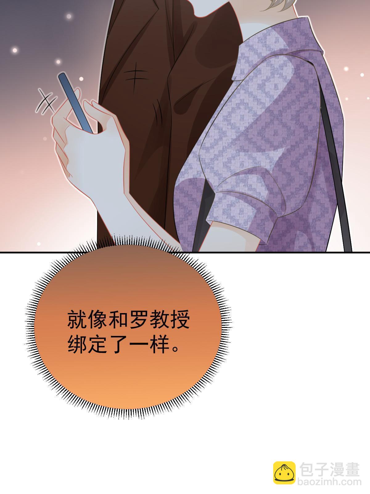 56 冷气机的烂桃花(1/2)-第58话