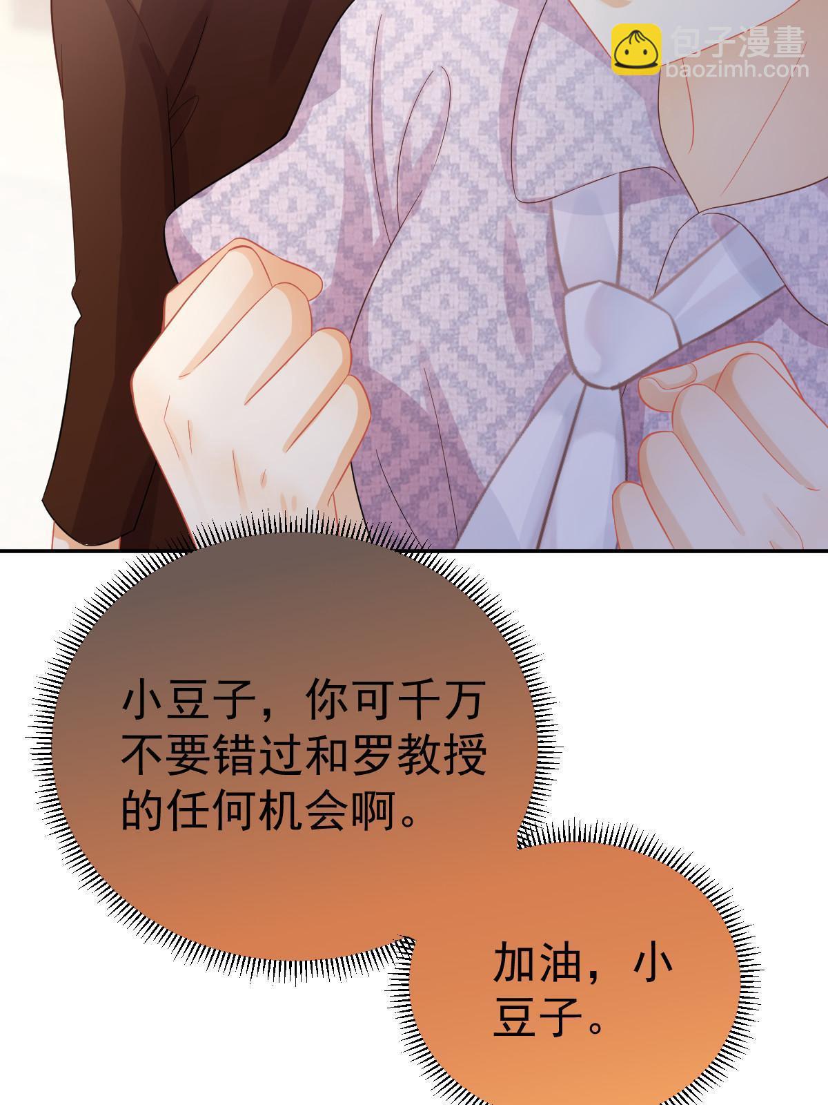 56 冷气机的烂桃花(1/2)-第58话