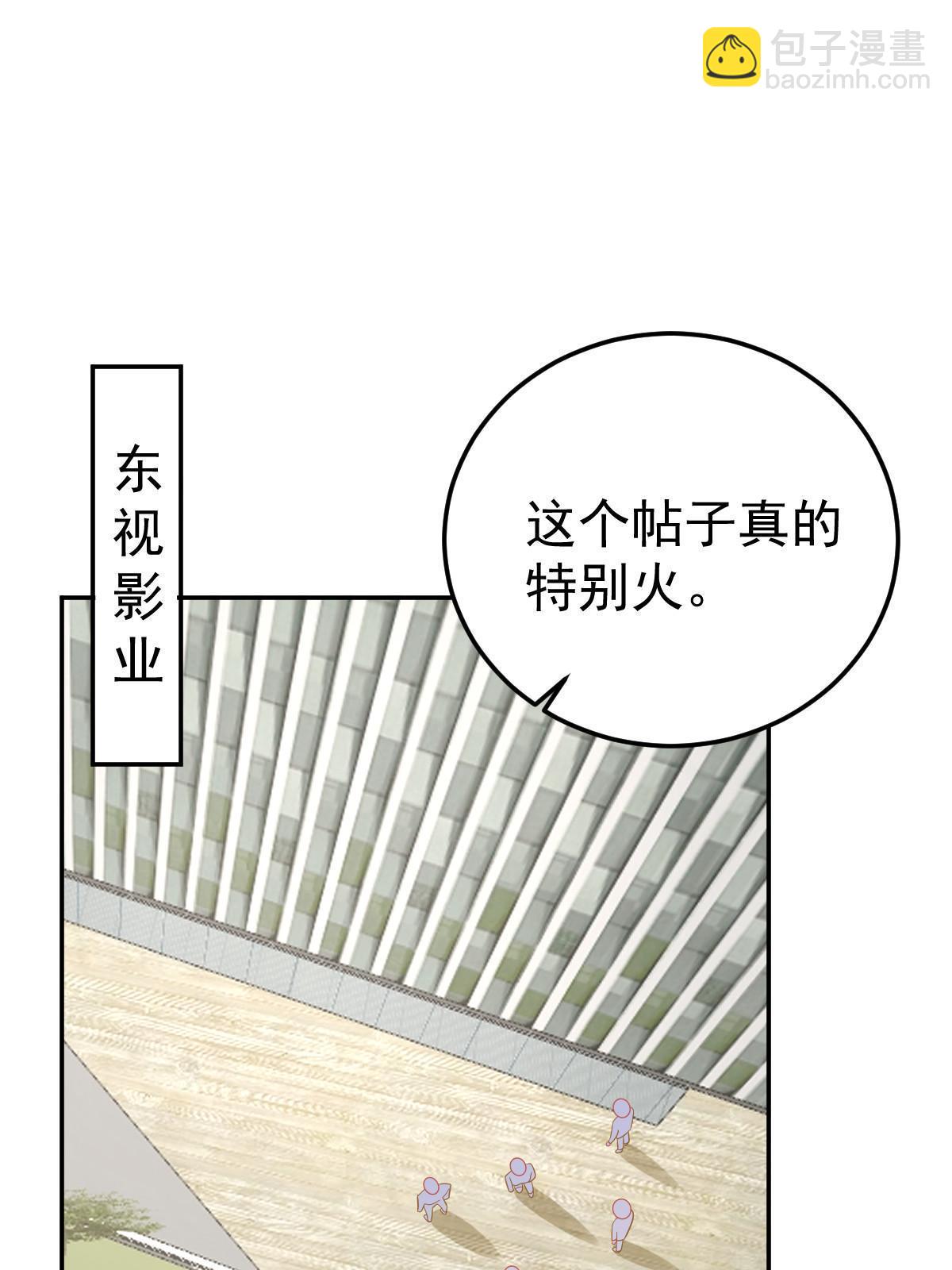56 冷气机的烂桃花(1/2)-第58话