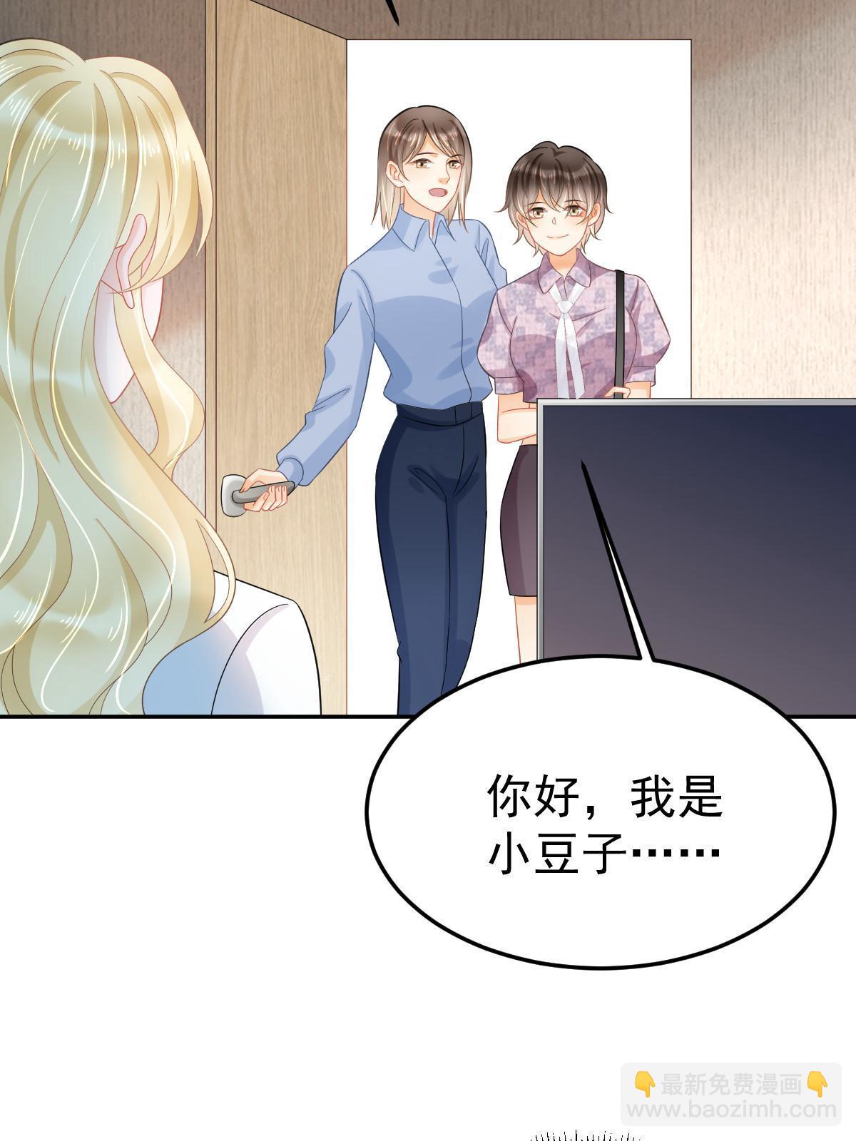 56 冷气机的烂桃花(1/2)-第58话
