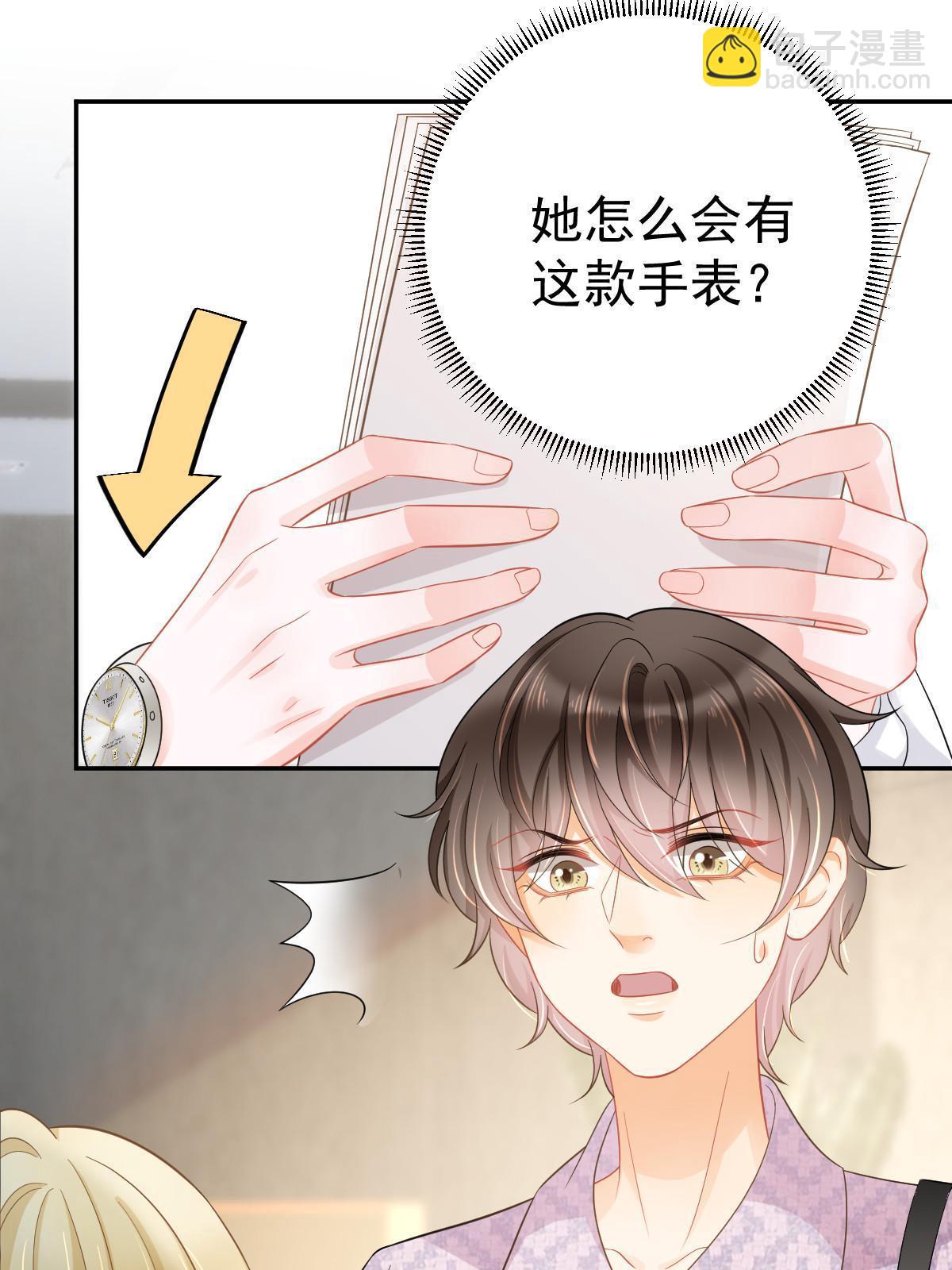 56 冷气机的烂桃花(1/2)-第58话