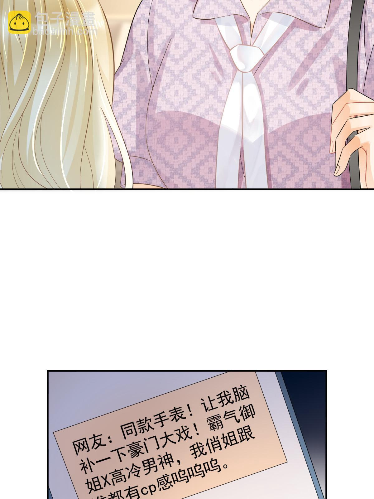 56 冷气机的烂桃花(1/2)-第58话