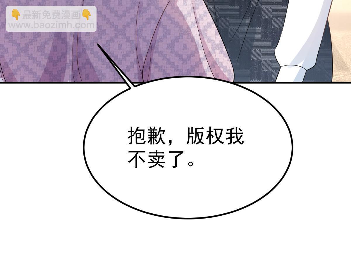 56 冷气机的烂桃花(1/2)-第58话