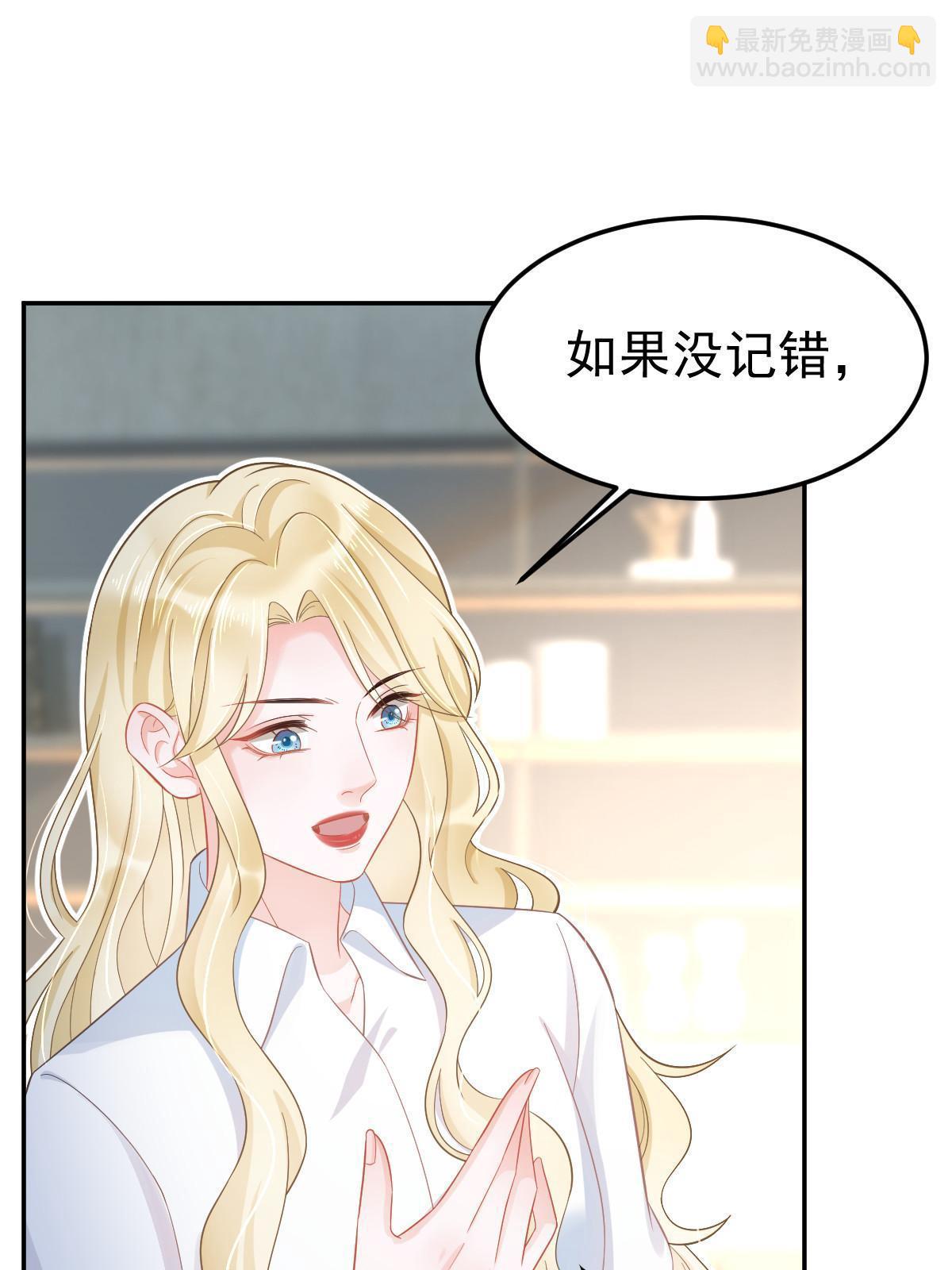 56 冷气机的烂桃花(1/2)-第58话
