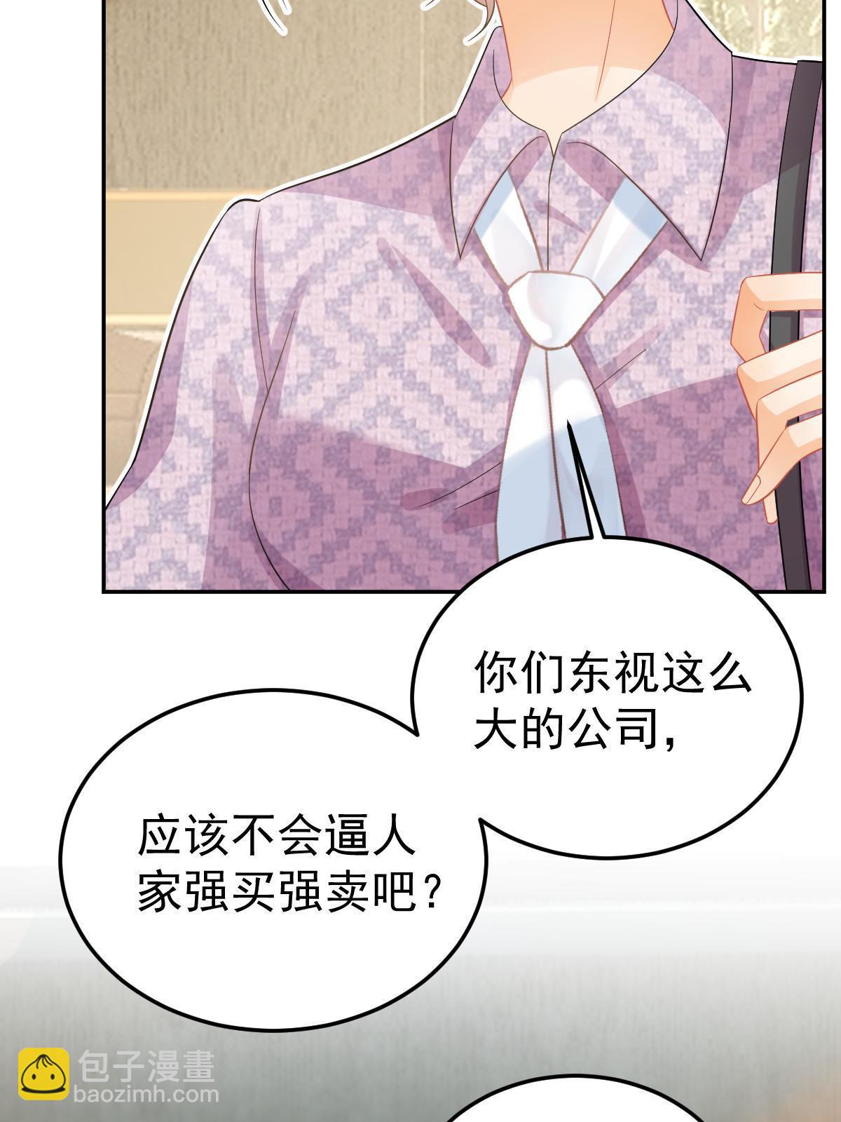 56 冷气机的烂桃花(1/2)-第58话