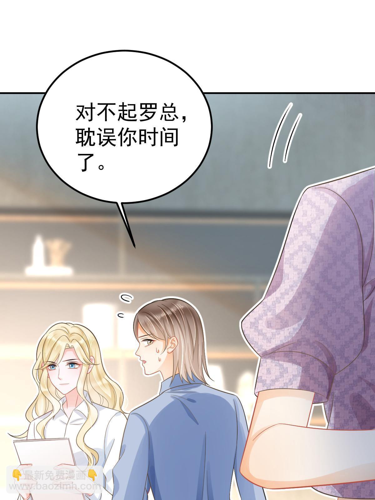 56 冷气机的烂桃花(1/2)-第58话