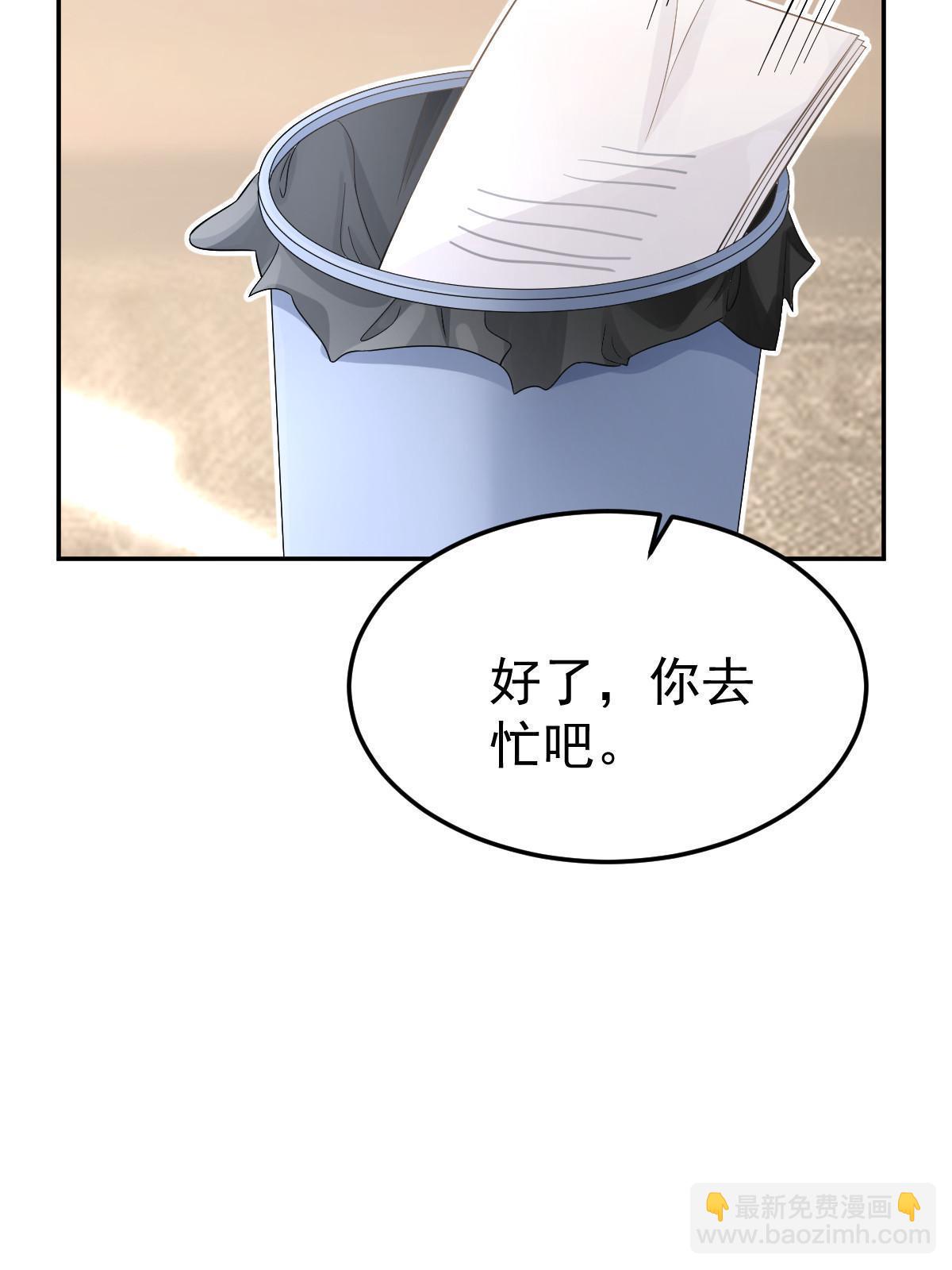 56 冷气机的烂桃花(1/2)-第58话