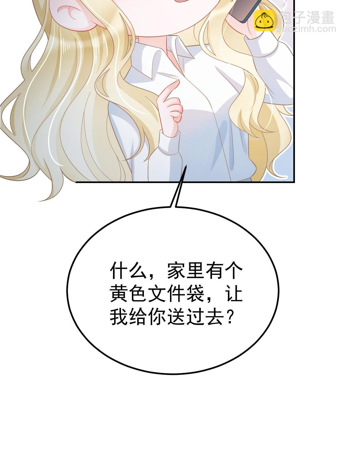 56 冷气机的烂桃花(1/2)-第58话