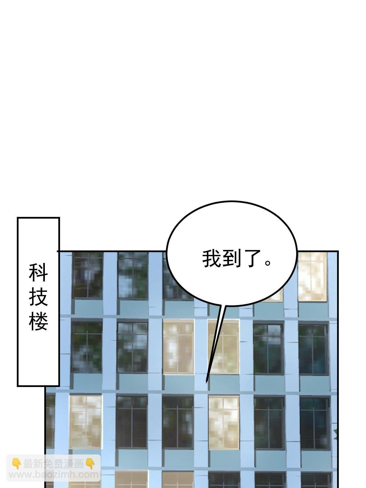 56 冷气机的烂桃花(1/2)-第58话