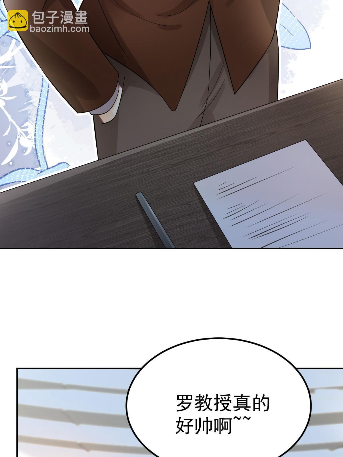 56 冷气机的烂桃花(1/2)-第58话