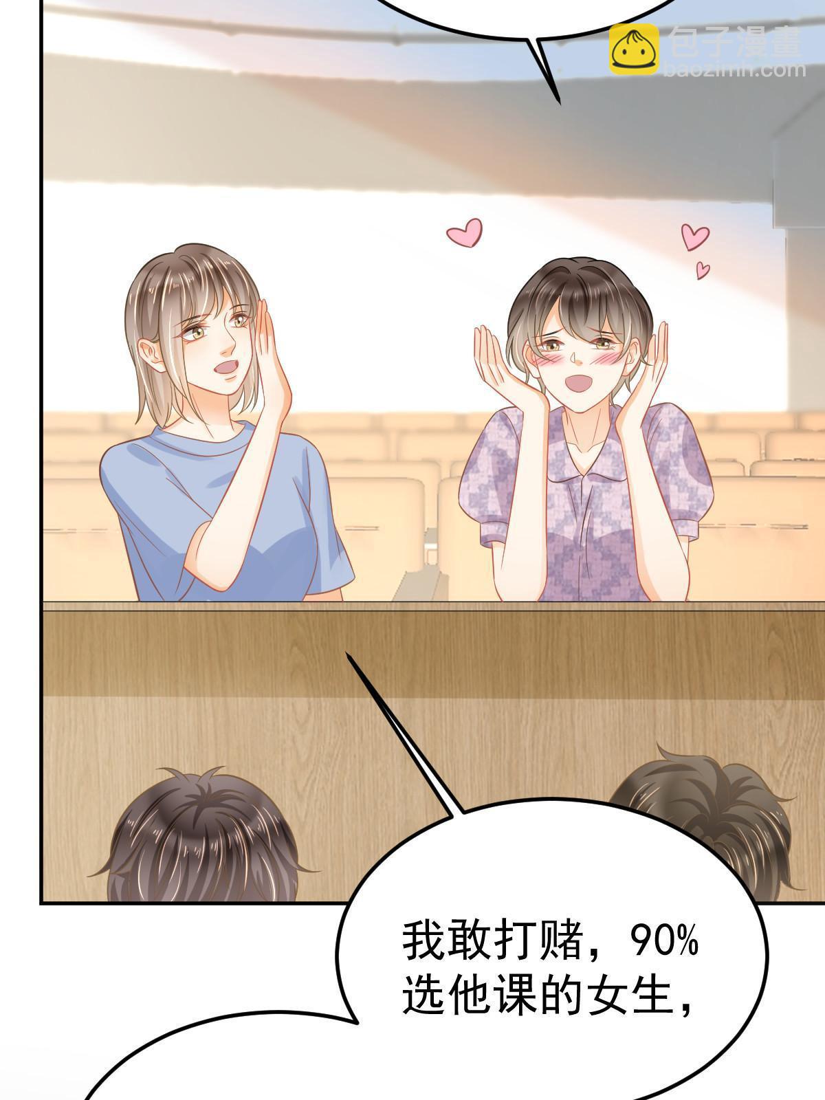 56 冷气机的烂桃花(1/2)-第58话