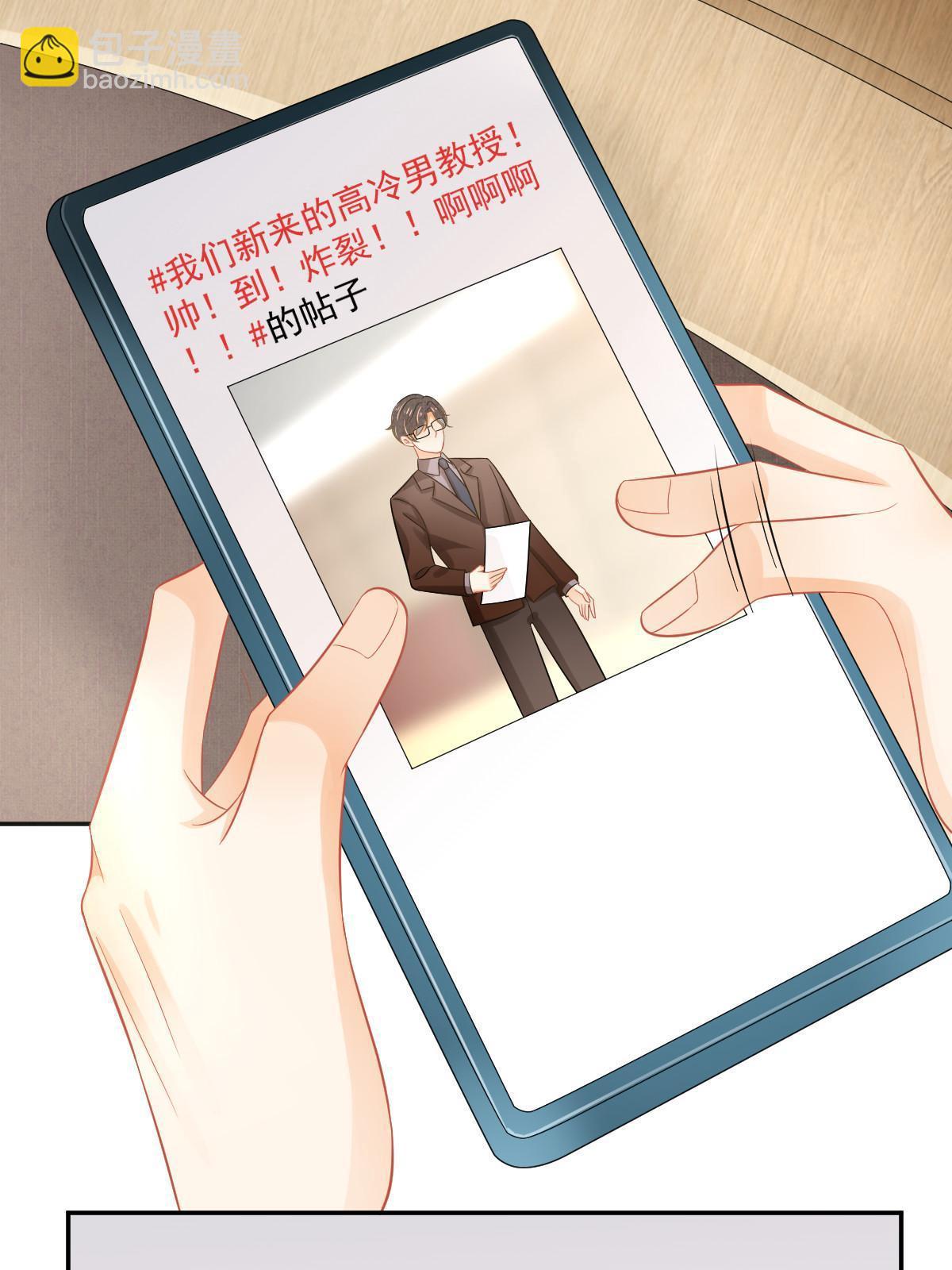 56 冷气机的烂桃花(1/2)-第58话