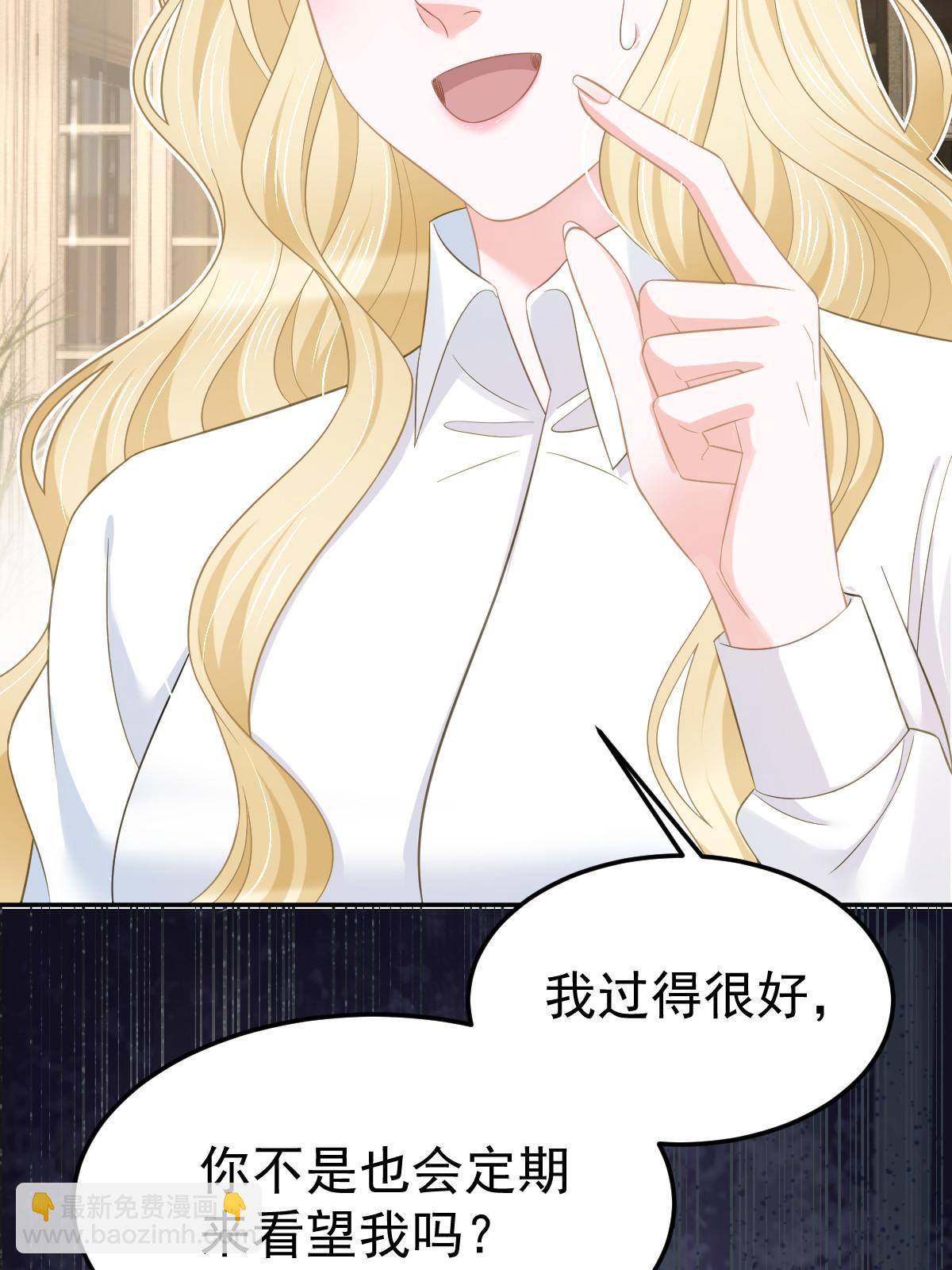 58 我就是抱他了(1/2)-第60话