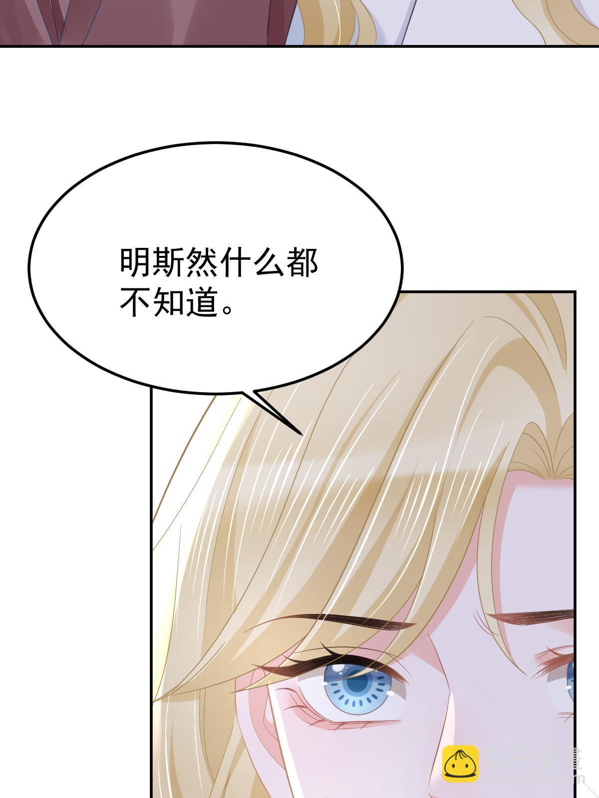 58 我就是抱他了(1/2)-第60话