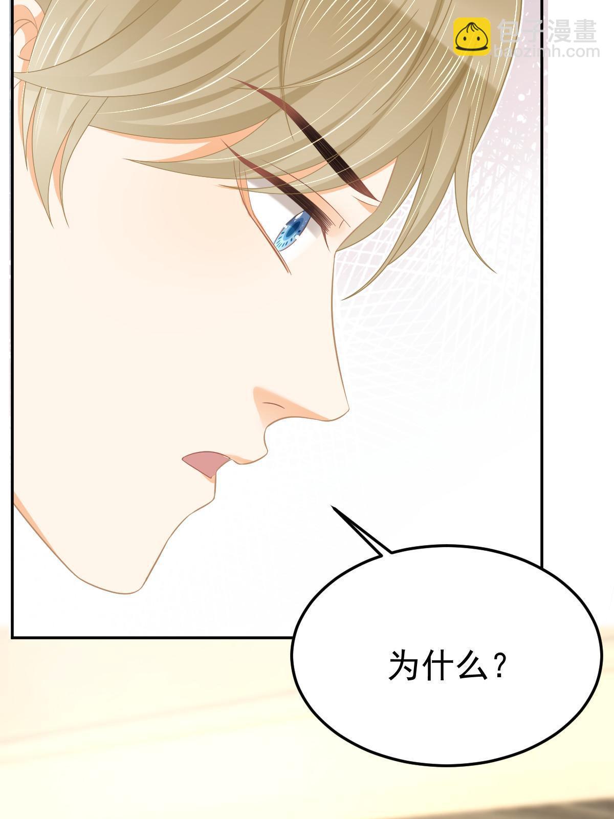 58 我就是抱他了(1/2)-第60话