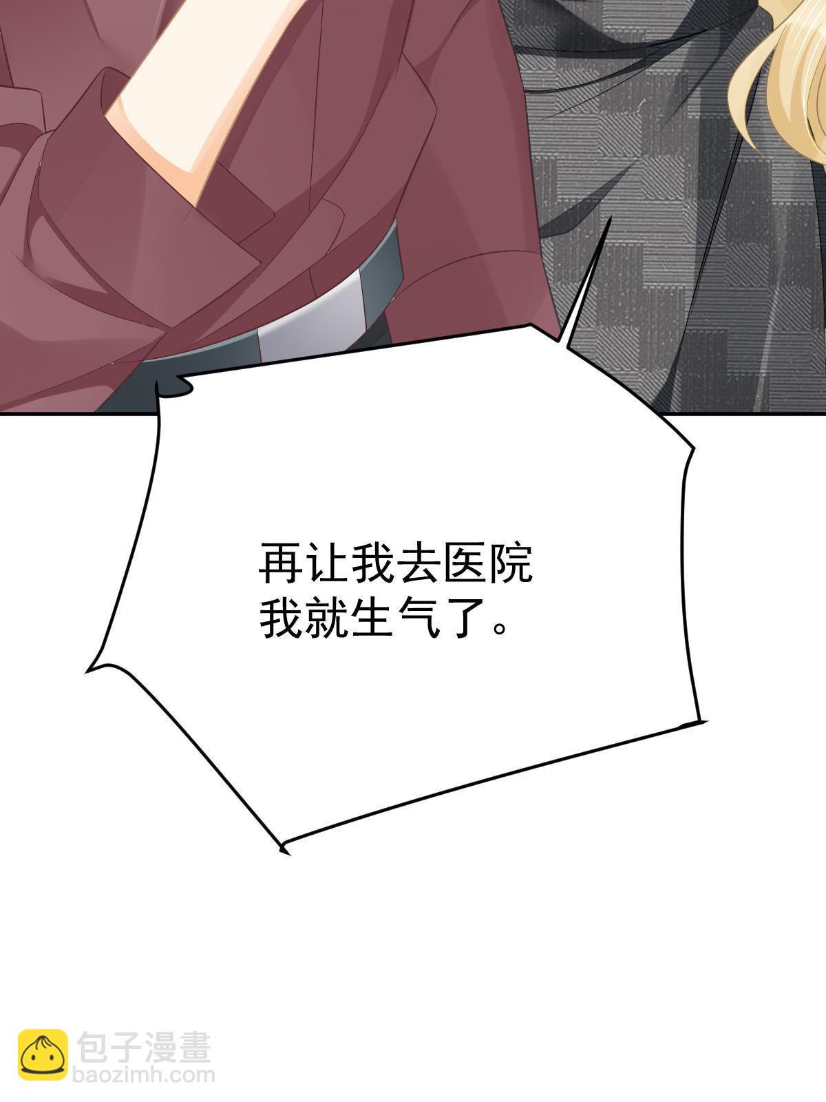 58 我就是抱他了(1/2)-第60话