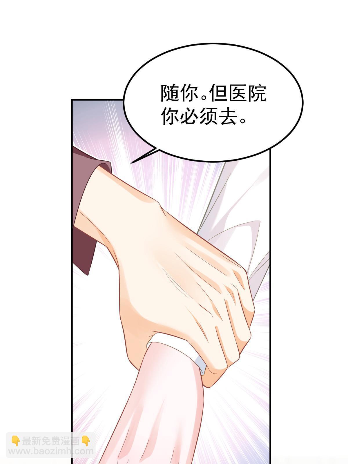 58 我就是抱他了(1/2)-第60话