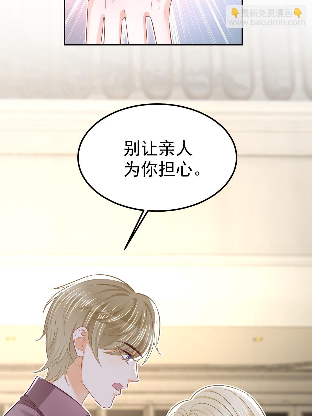 58 我就是抱他了(1/2)-第60话