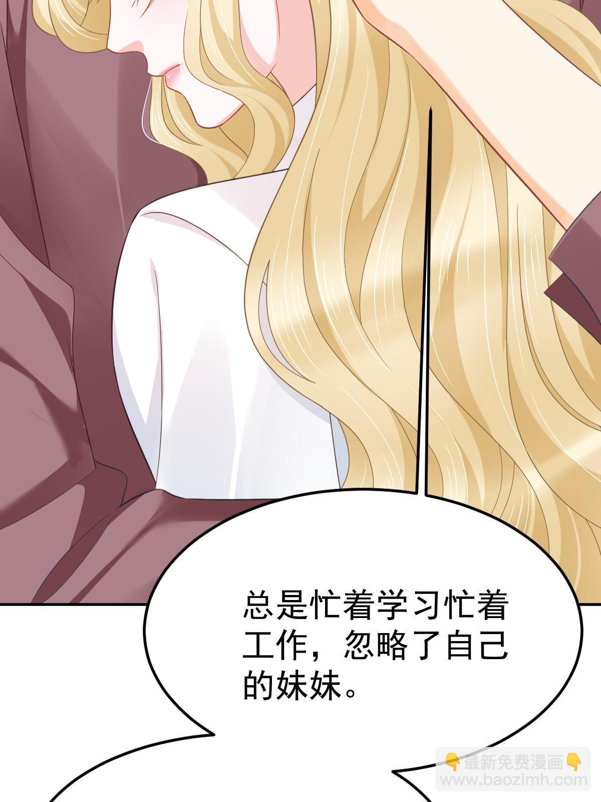 58 我就是抱他了(1/2)-第60话