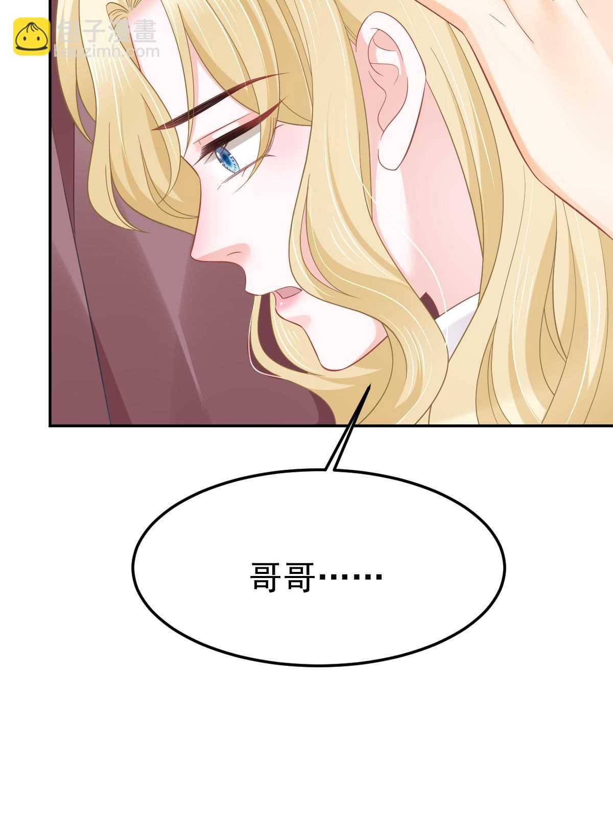 58 我就是抱他了(1/2)-第60话
