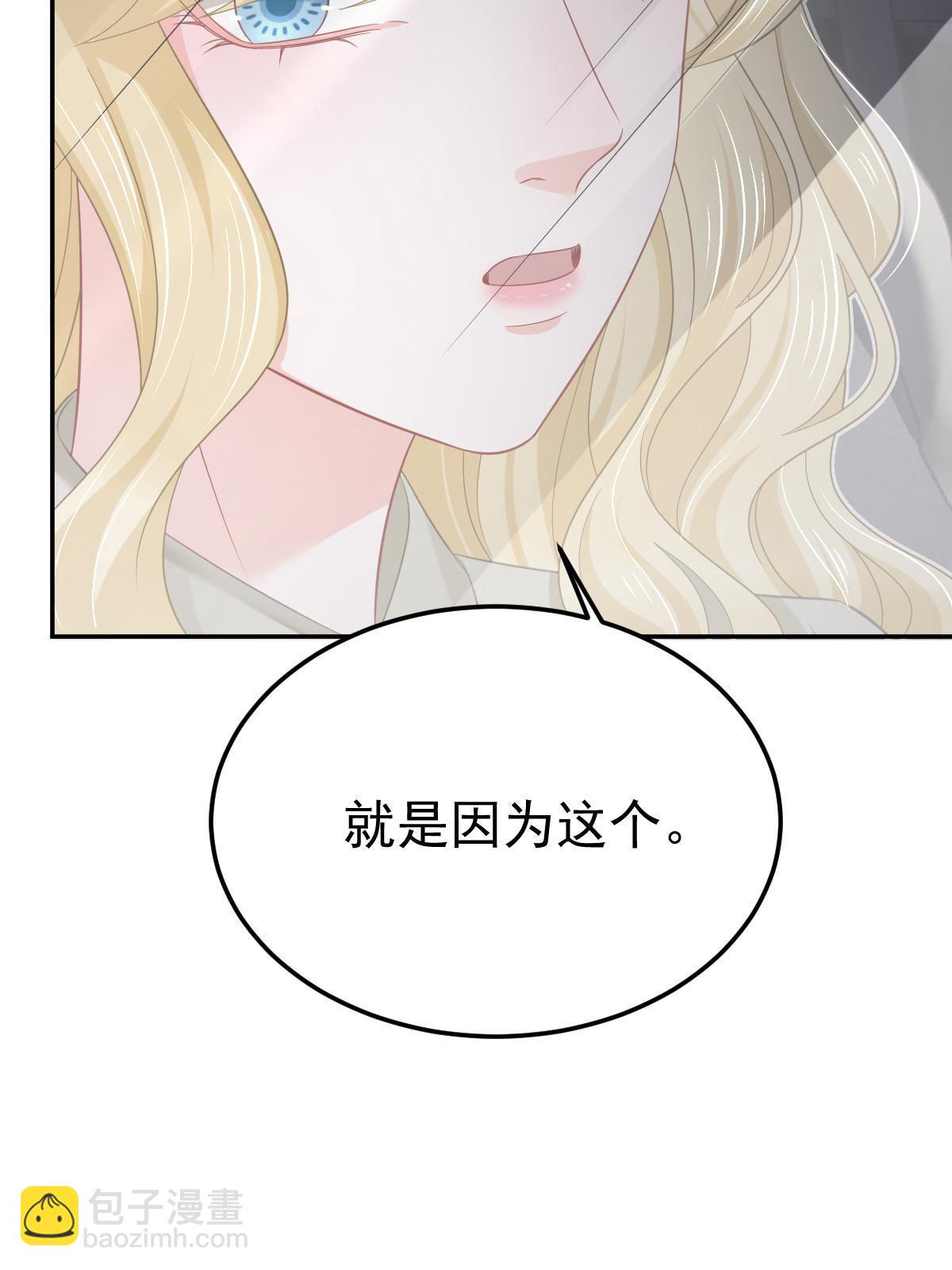 58 我就是抱他了(1/2)-第60话