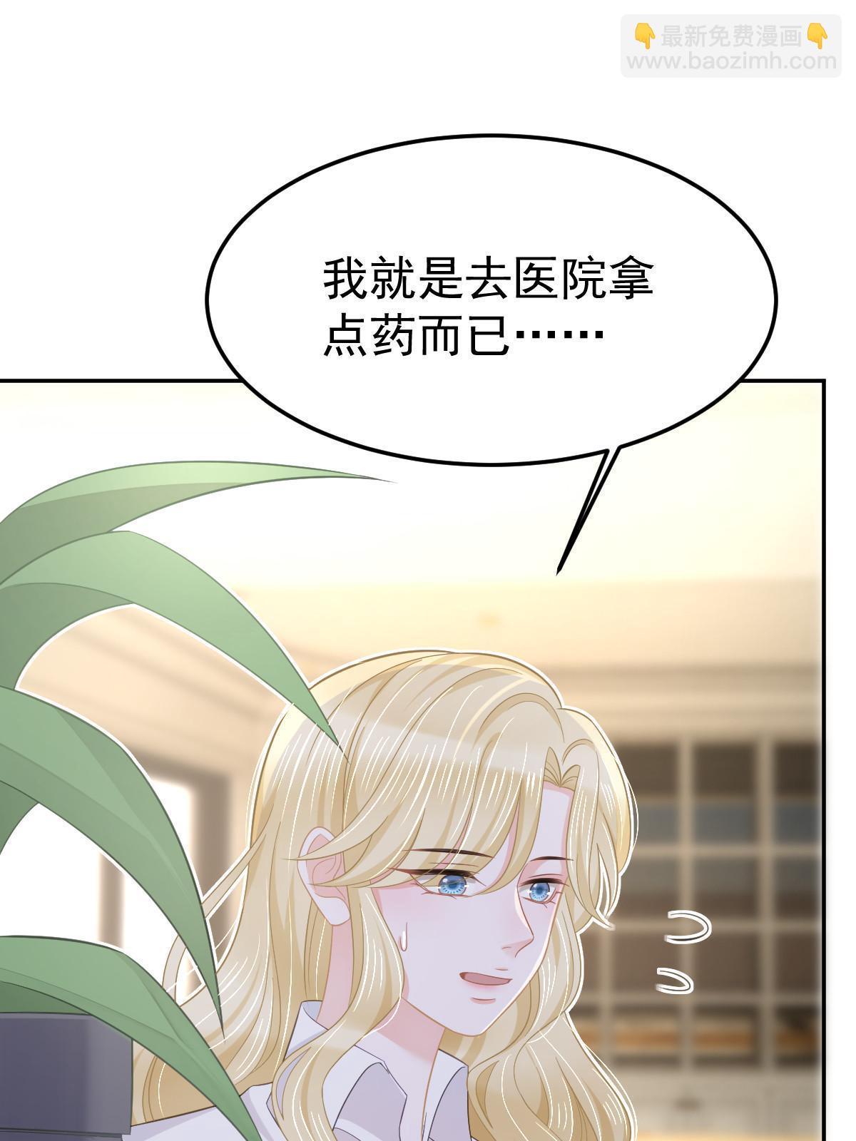 58 我就是抱他了(1/2)-第60话