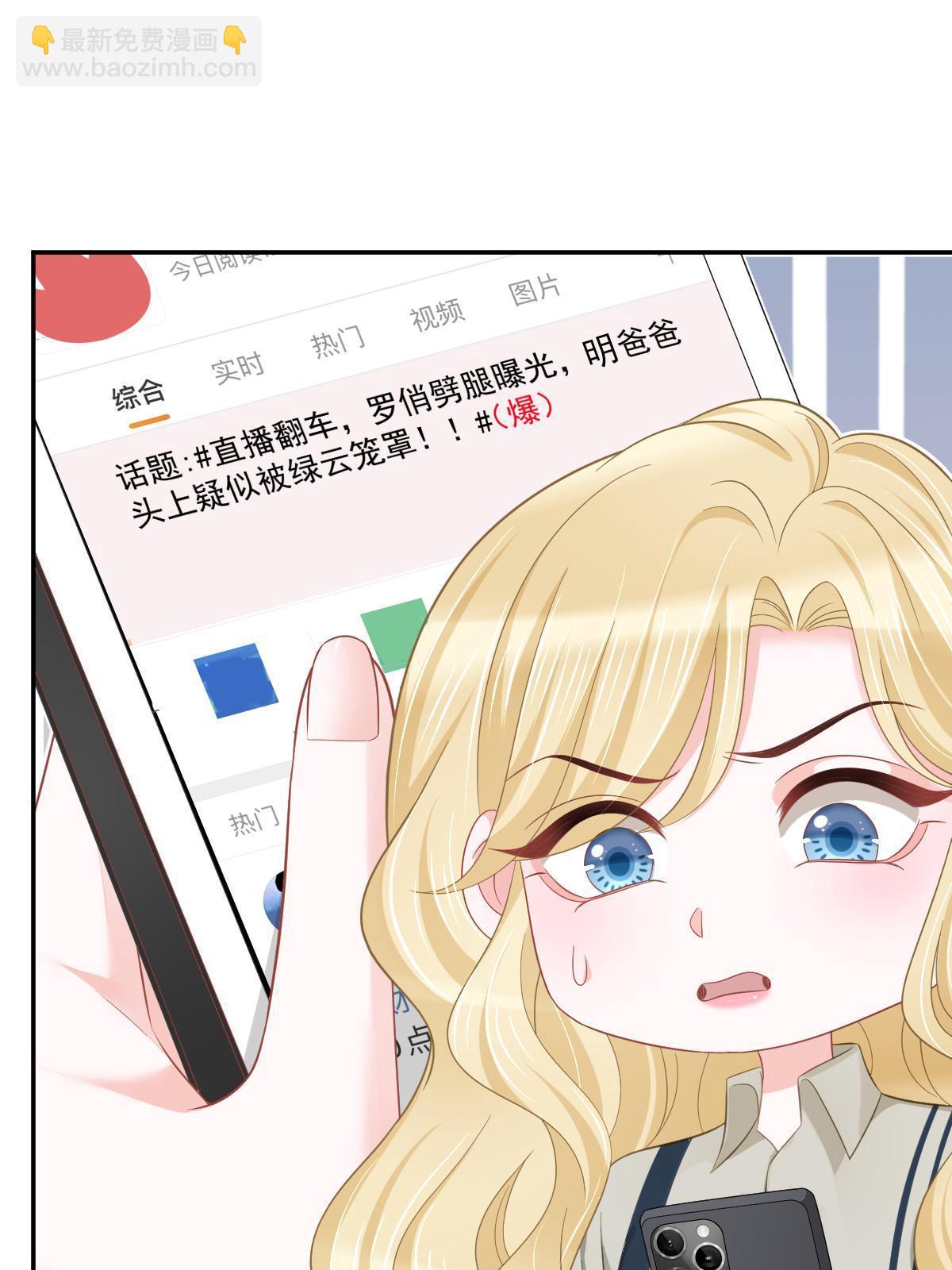 58 我就是抱他了(1/2)-第60话