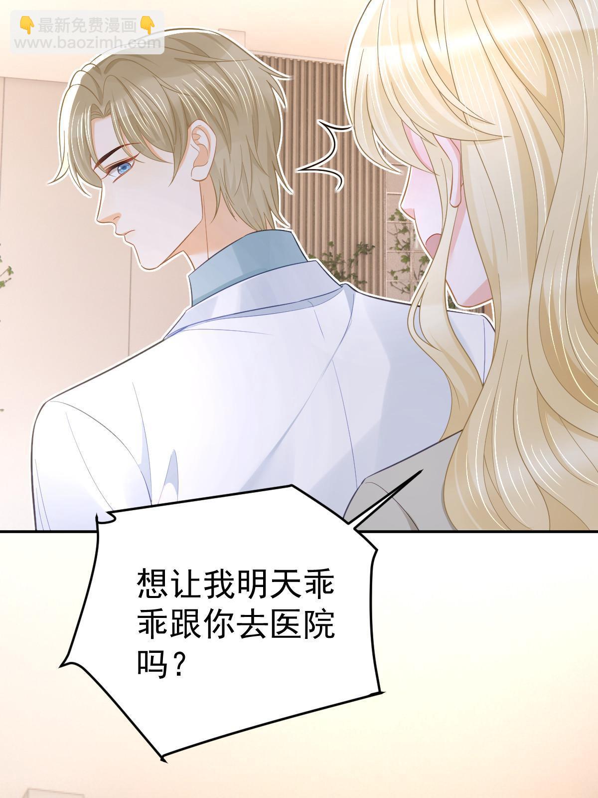 58 我就是抱他了(1/2)-第60话