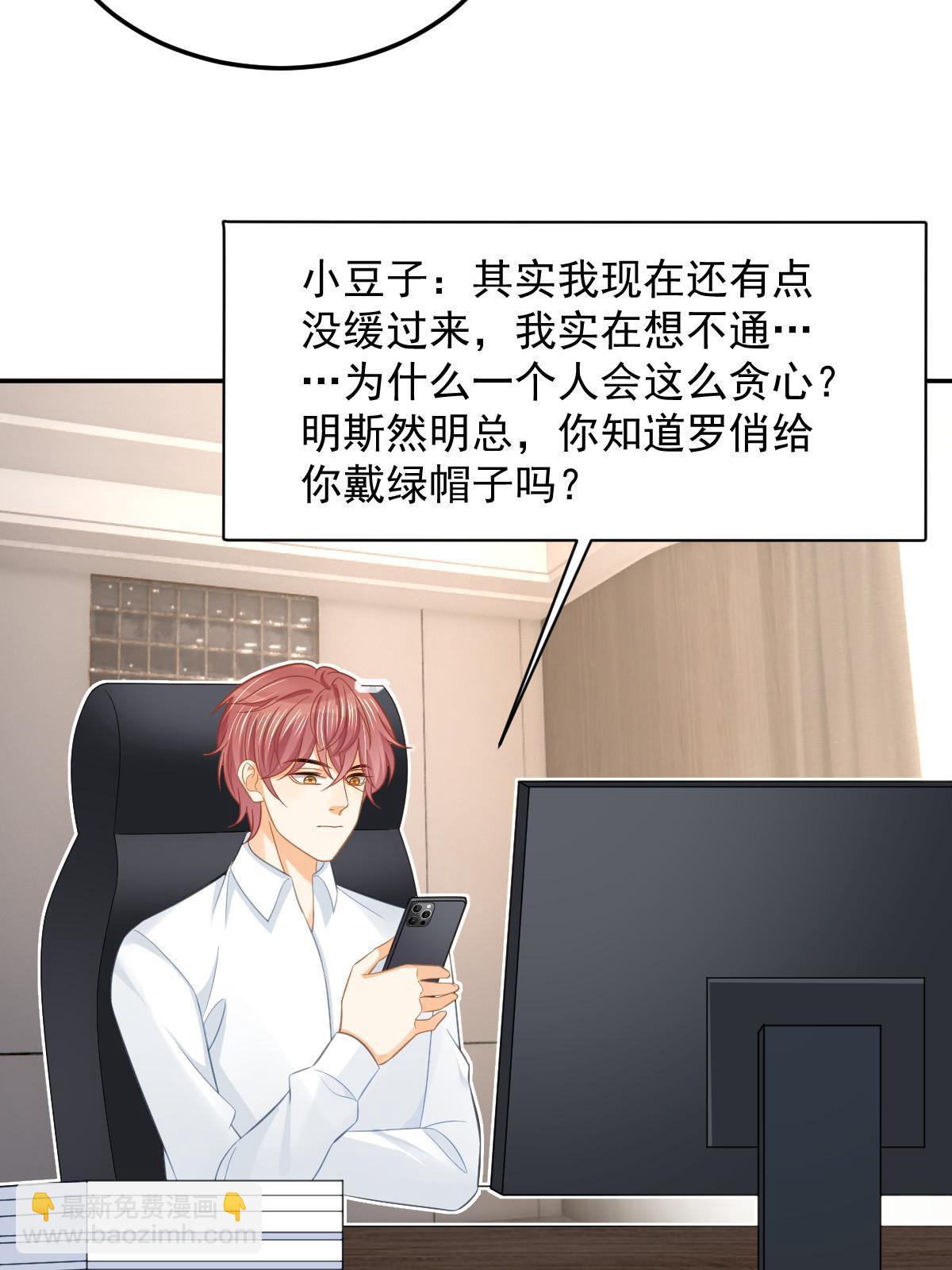 58 我就是抱他了(1/2)-第60话