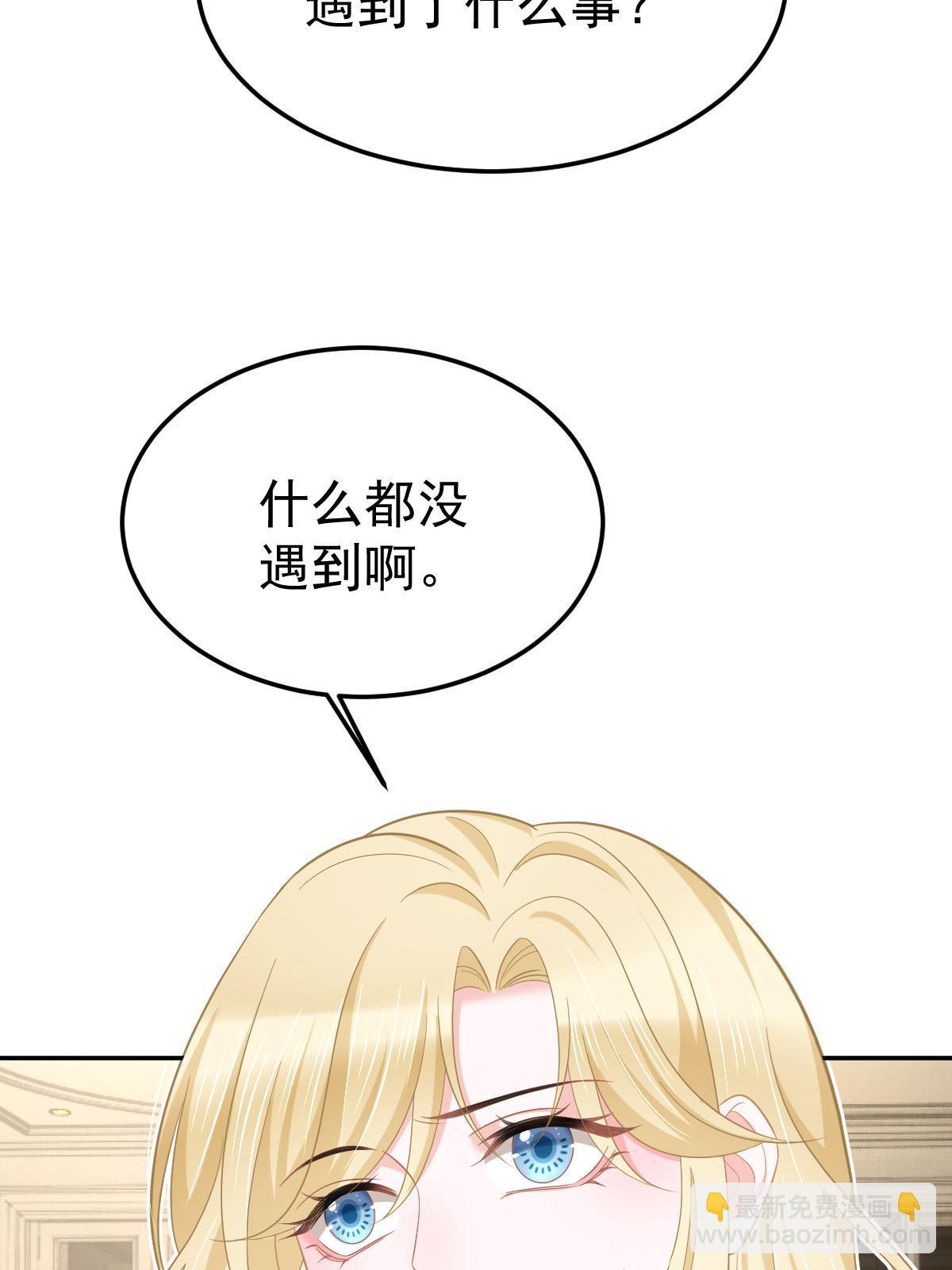 58 我就是抱他了(1/2)-第60话