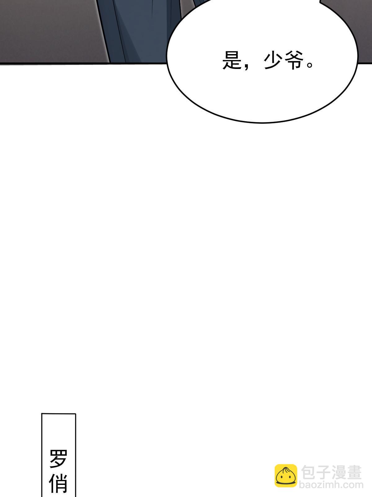 60 哥哥哪里小？(1/2)-第62话