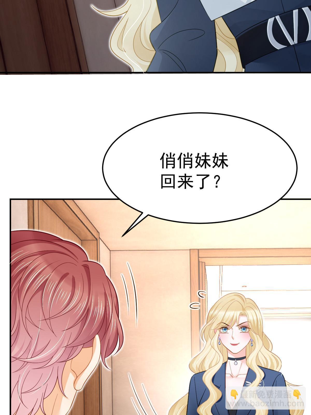 60 哥哥哪里小？(1/2)-第62话