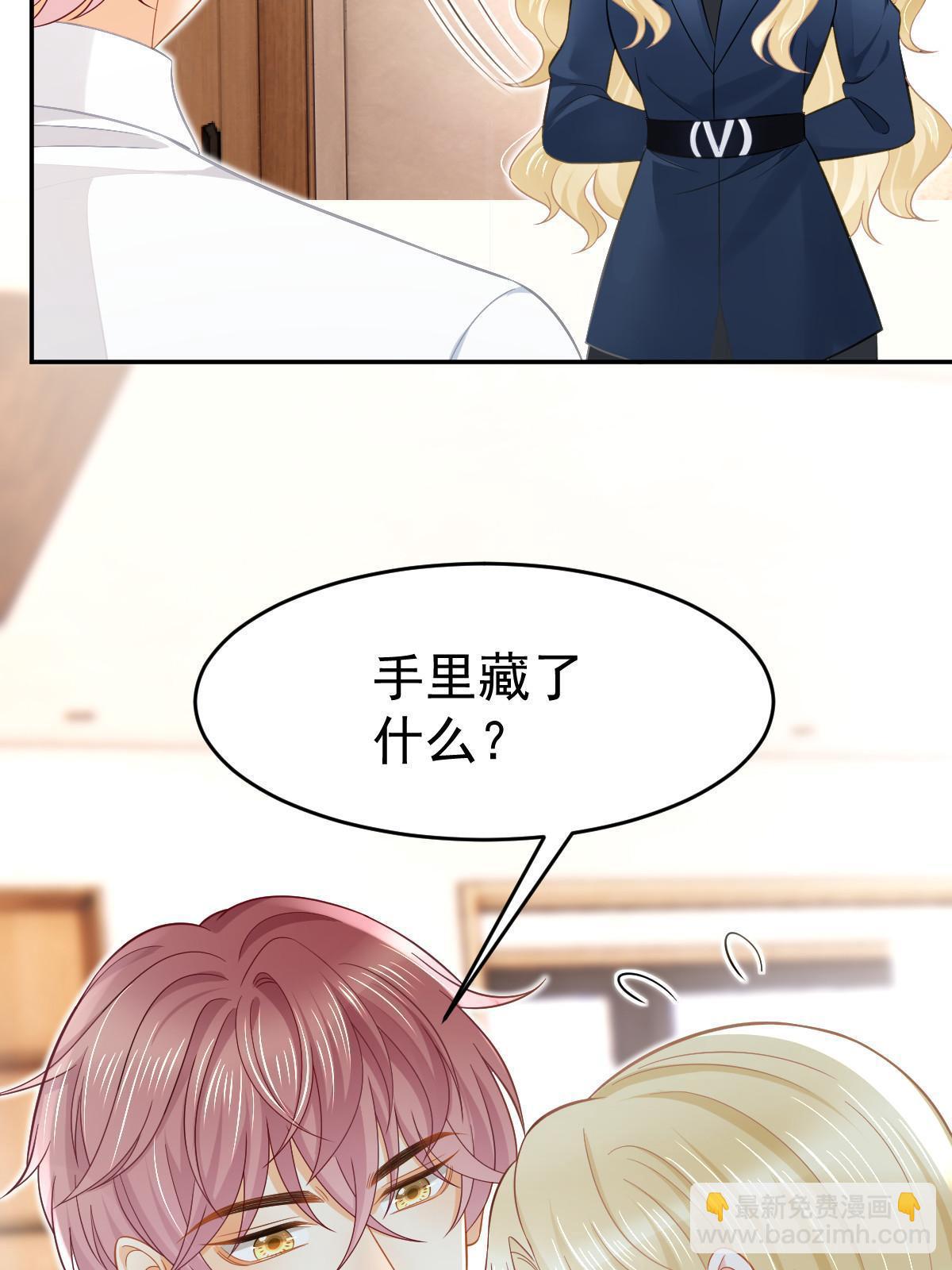 60 哥哥哪里小？(1/2)-第62话