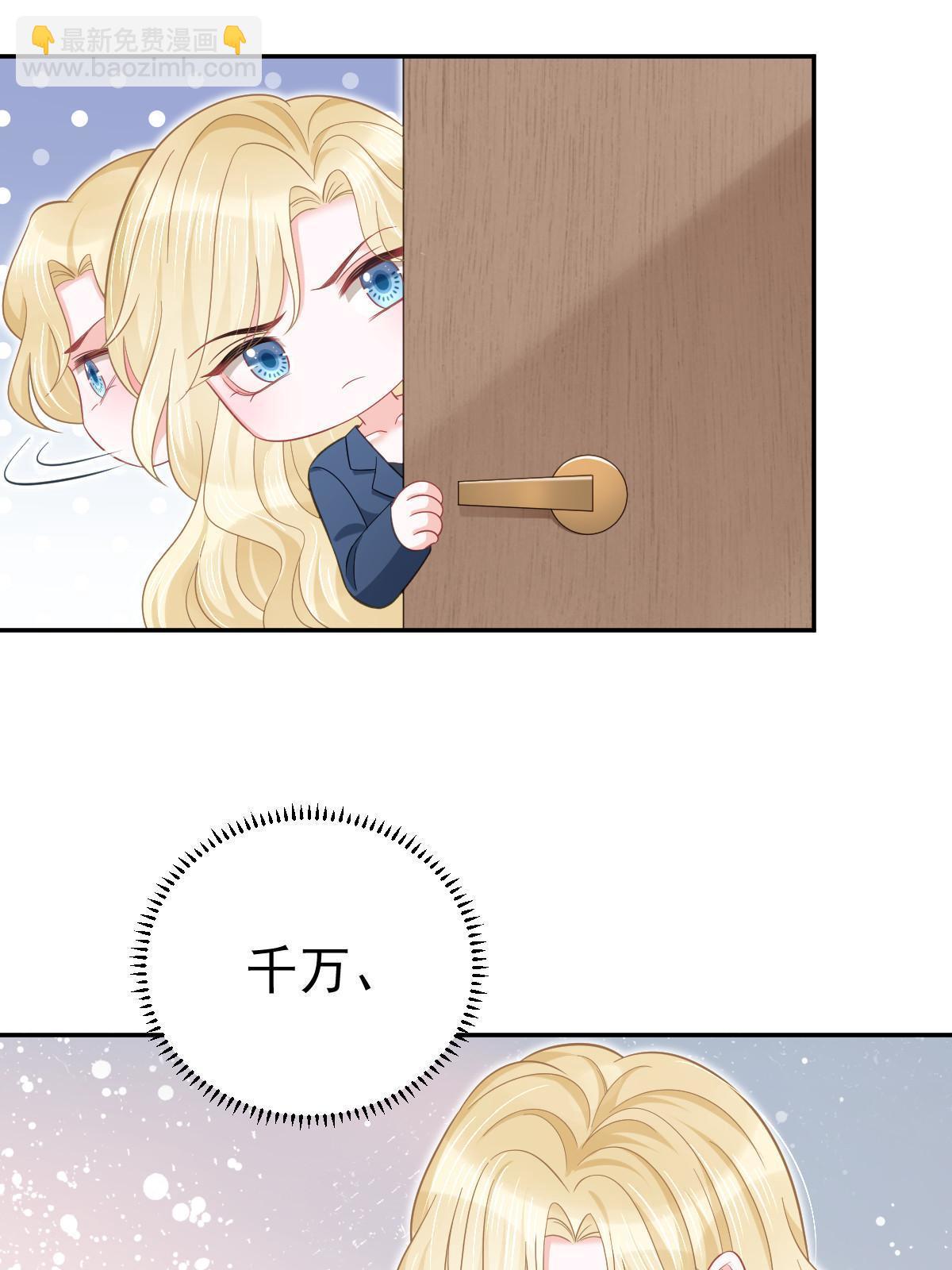 60 哥哥哪里小？(1/2)-第62话