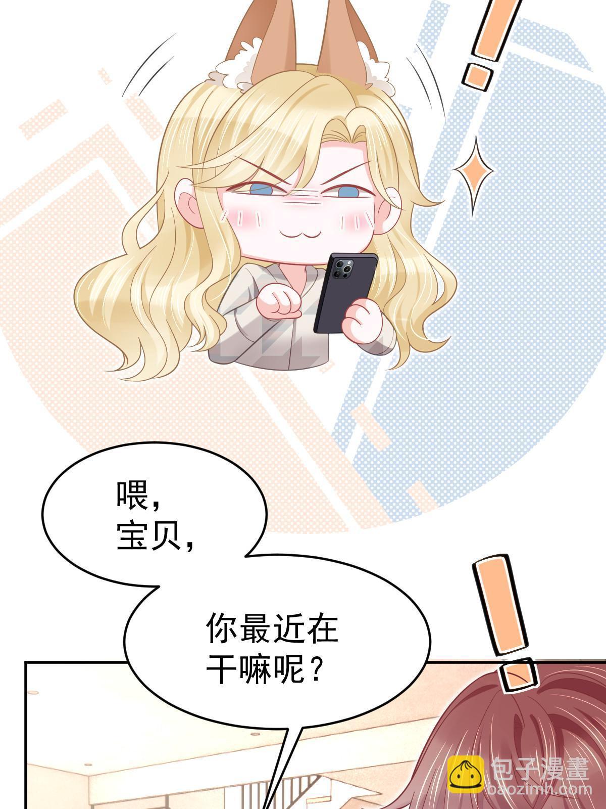 60 哥哥哪里小？(1/2)-第62话