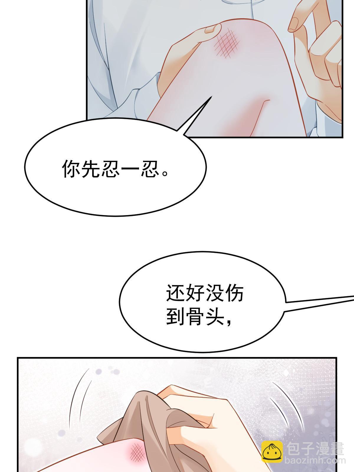 60 哥哥哪里小？(1/2)-第62话