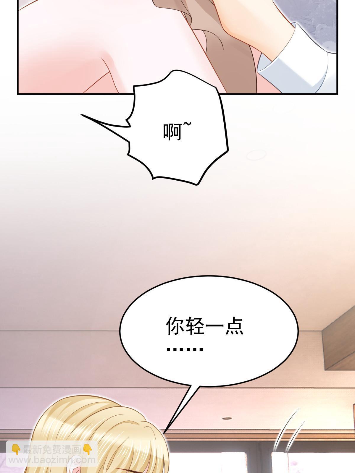 60 哥哥哪里小？(1/2)-第62话