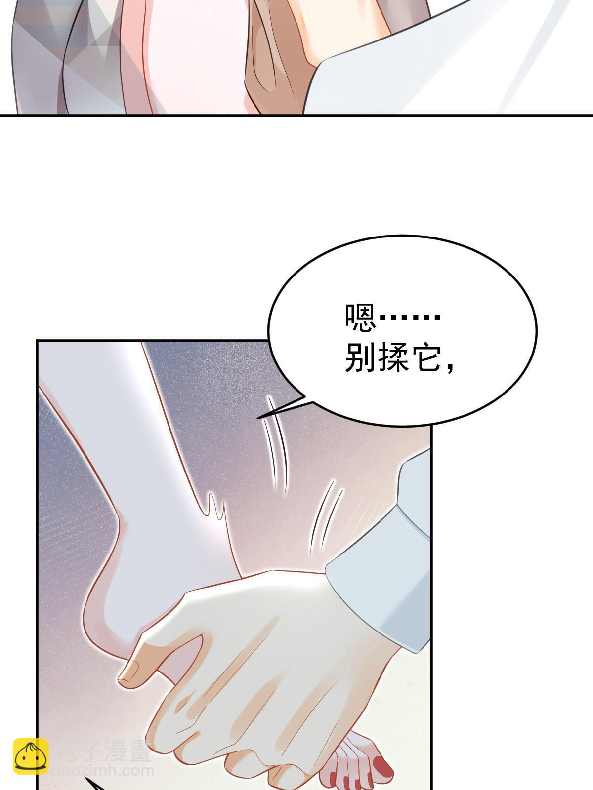 60 哥哥哪里小？(1/2)-第62话