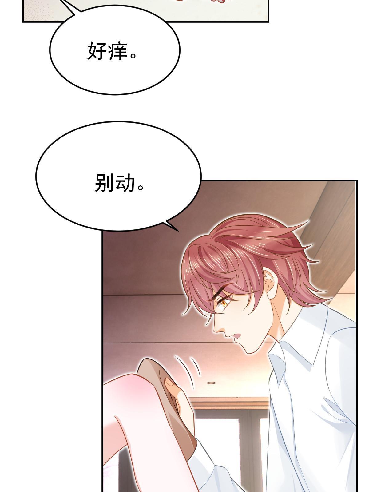 60 哥哥哪里小？(1/2)-第62话