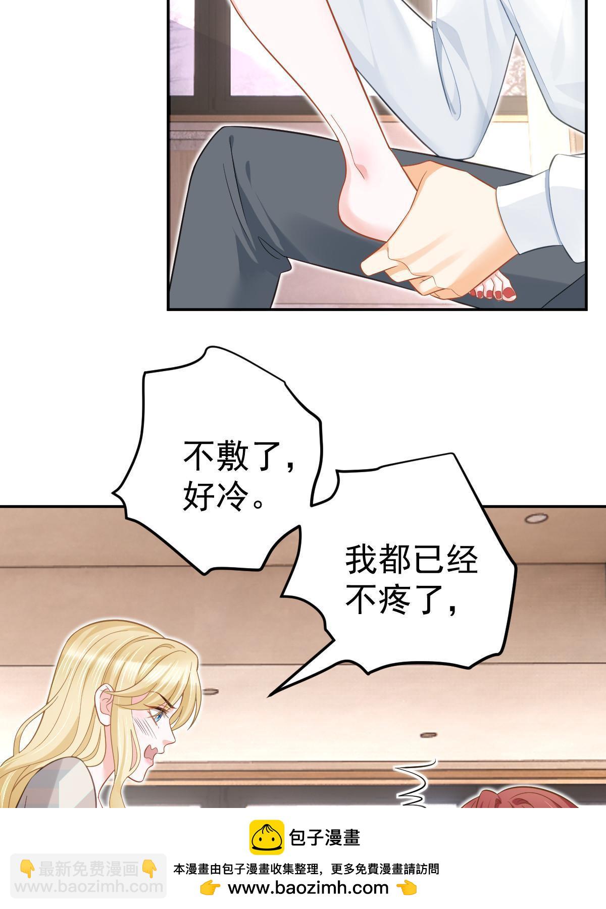 60 哥哥哪里小？(1/2)-第62话
