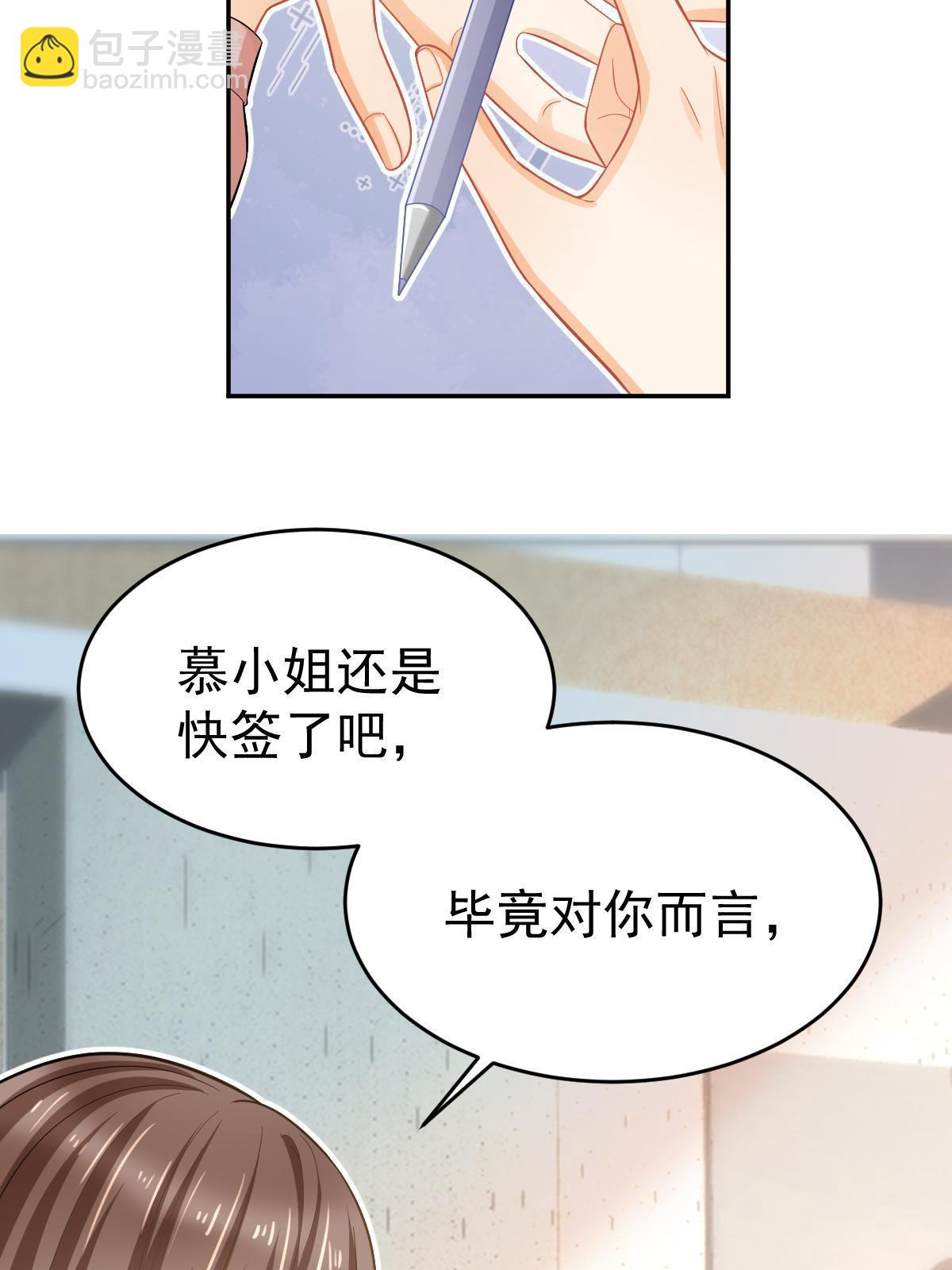 62 谈恋爱好不好？(1/2)-第64话